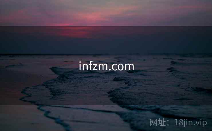 infzm.com